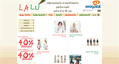 Desktop Screenshot of lalu.ro